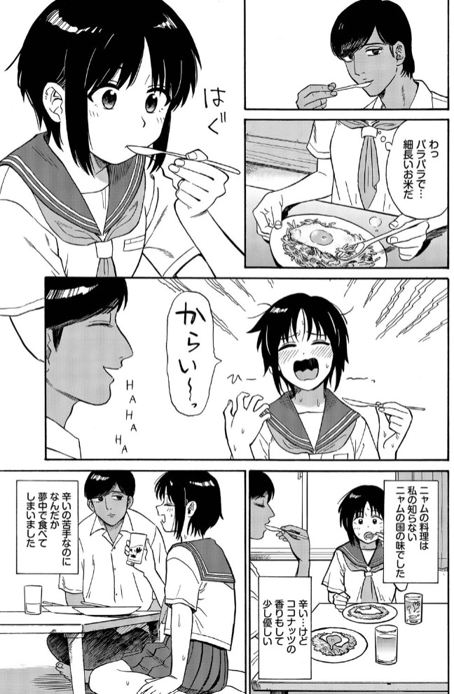 夕方のニャム5
