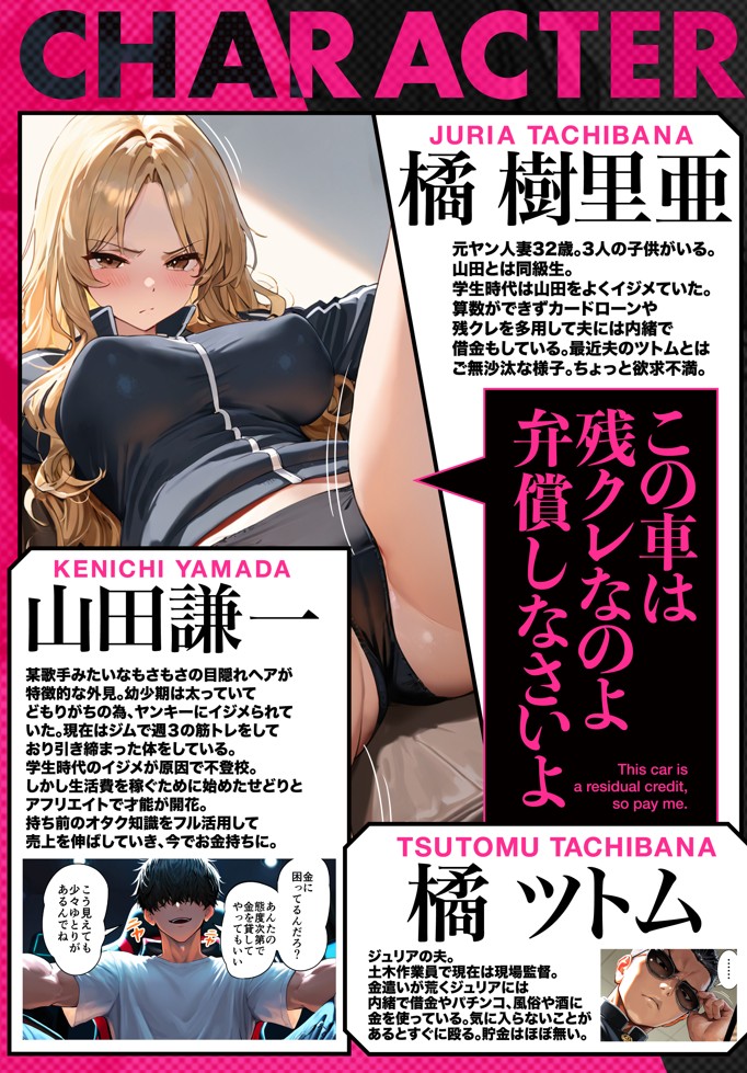 残クレアルフォード元ヤン人妻（32歳3人子持ちママ）NTR13