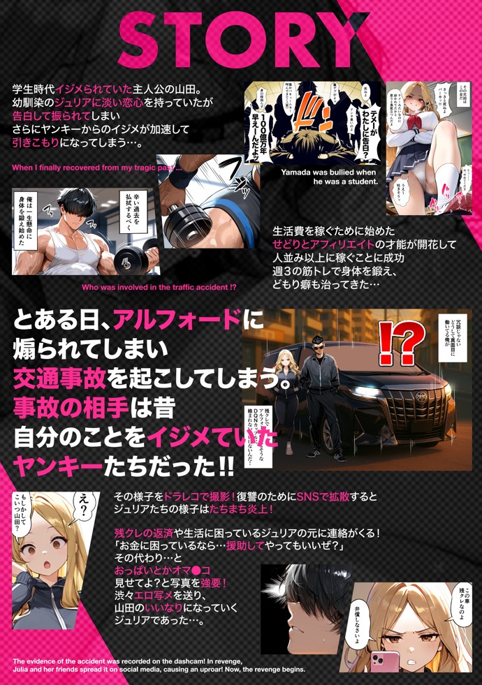 残クレアルフォード元ヤン人妻（32歳3人子持ちママ）NTR14