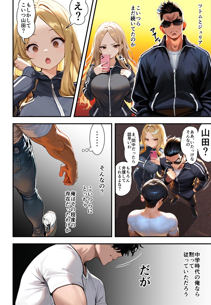 残クレアルフォード元ヤン人妻（32歳3人子持ちママ）NTR29
