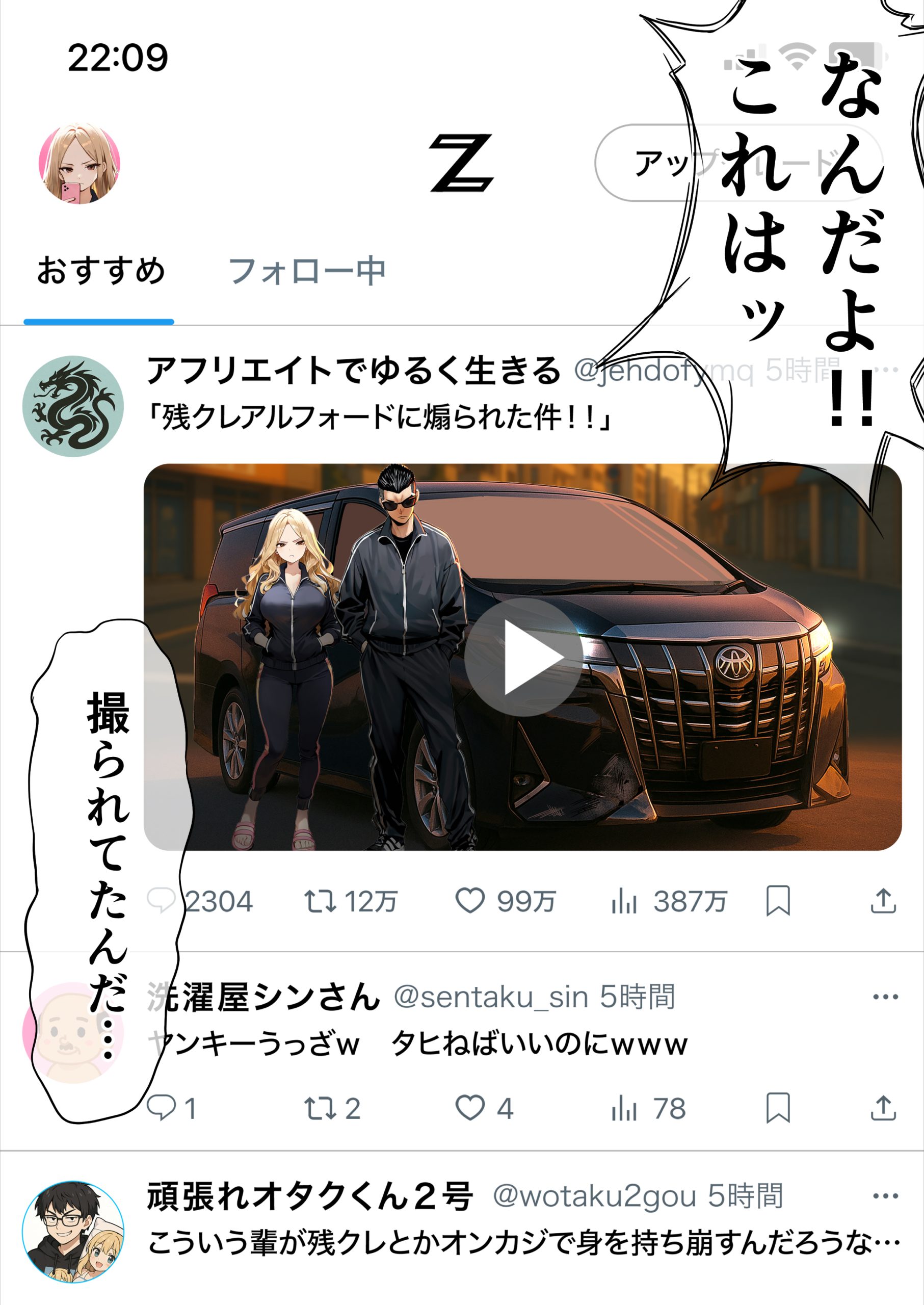 残クレアルフォード元ヤン人妻（32歳3人子持ちママ）NTR32