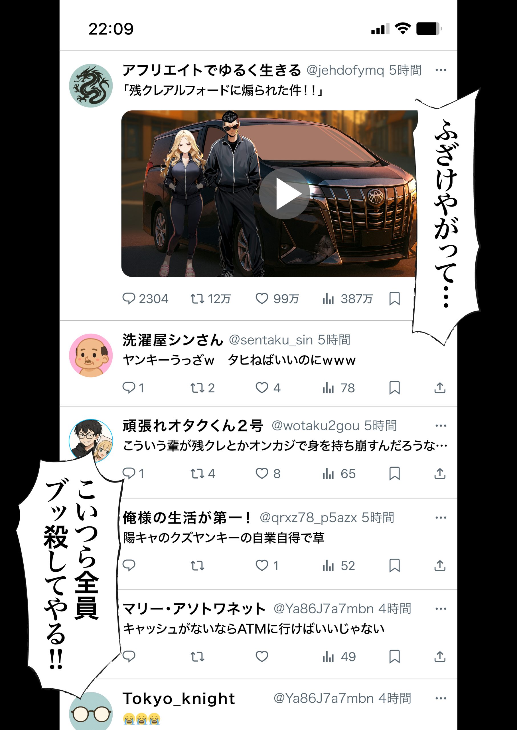 残クレアルフォード元ヤン人妻（32歳3人子持ちママ）NTR33