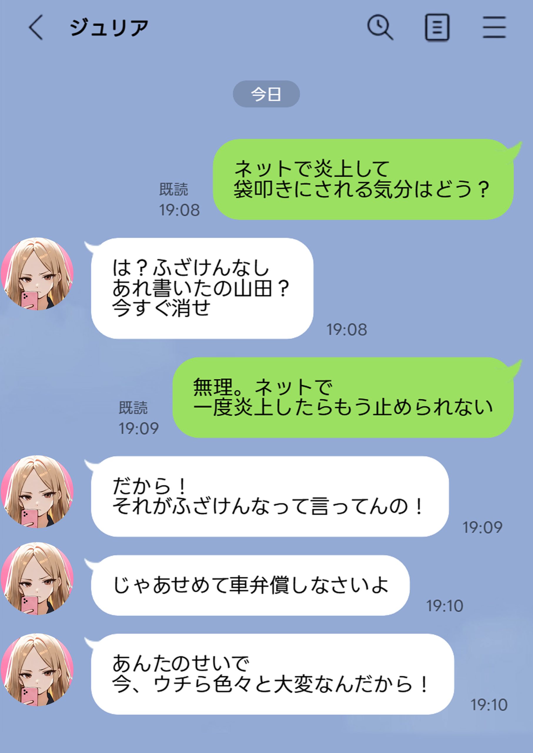 残クレアルフォード元ヤン人妻（32歳3人子持ちママ）NTR38