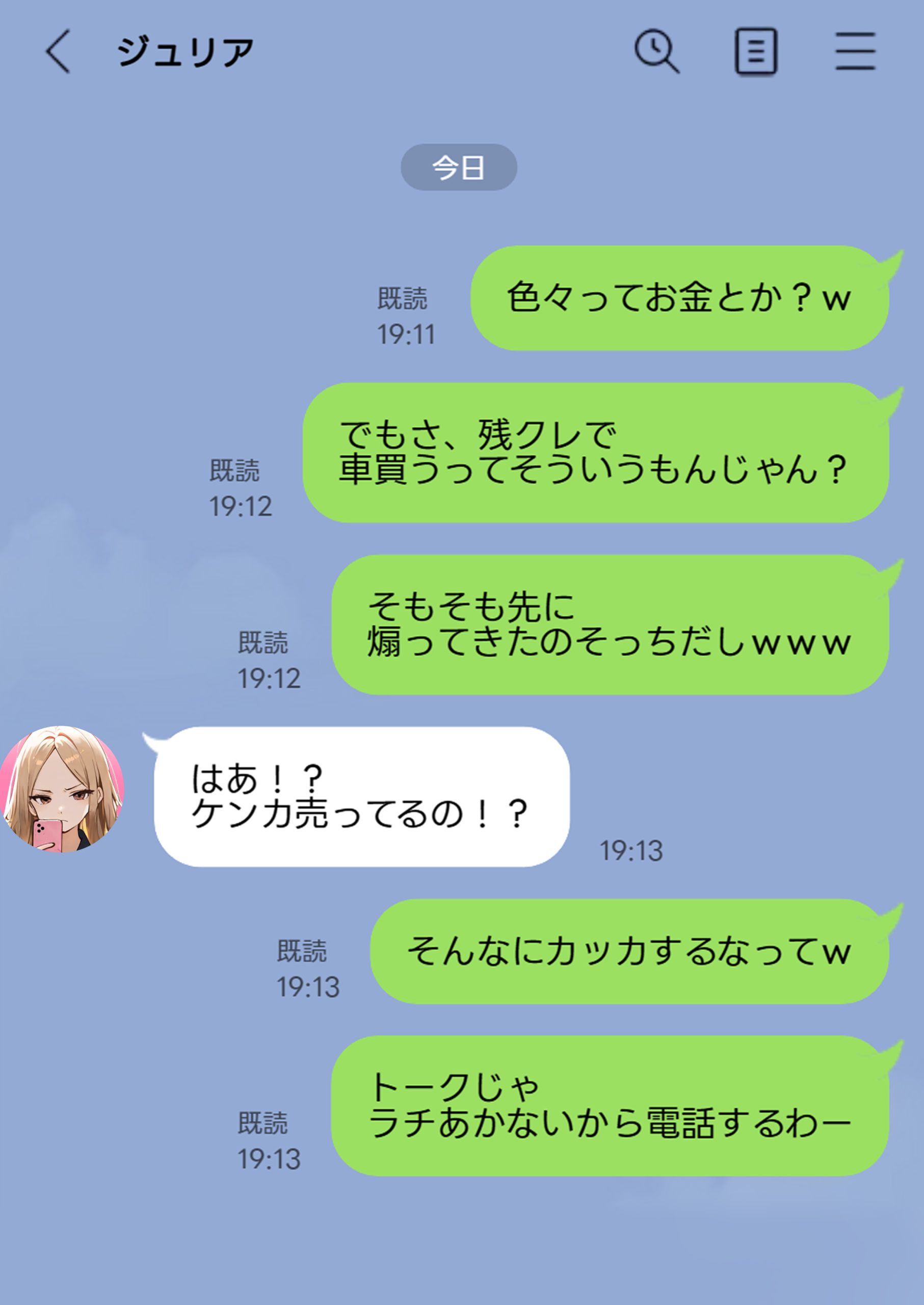 残クレアルフォード元ヤン人妻（32歳3人子持ちママ）NTR39