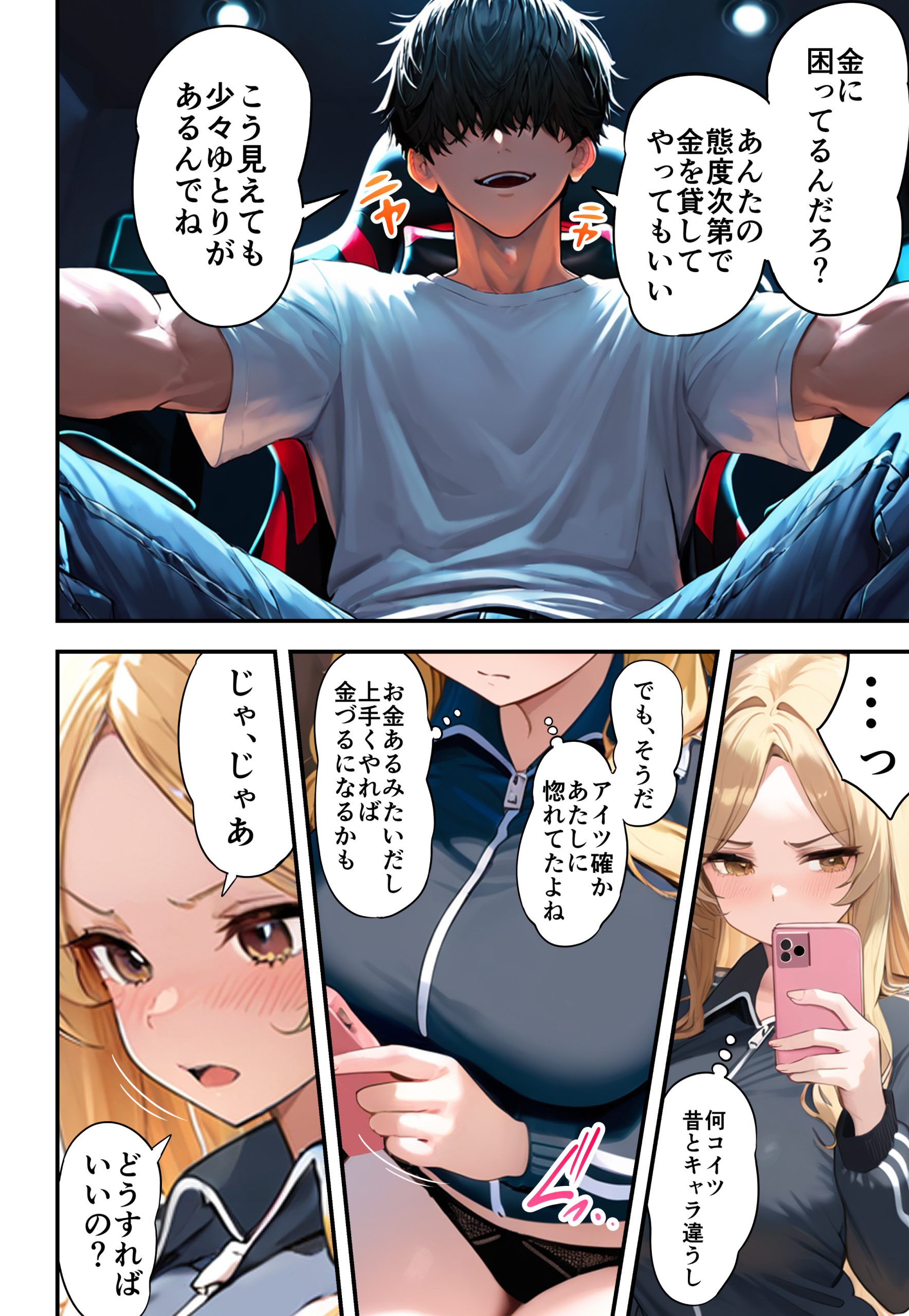残クレアルフォード元ヤン人妻（32歳3人子持ちママ）NTR41