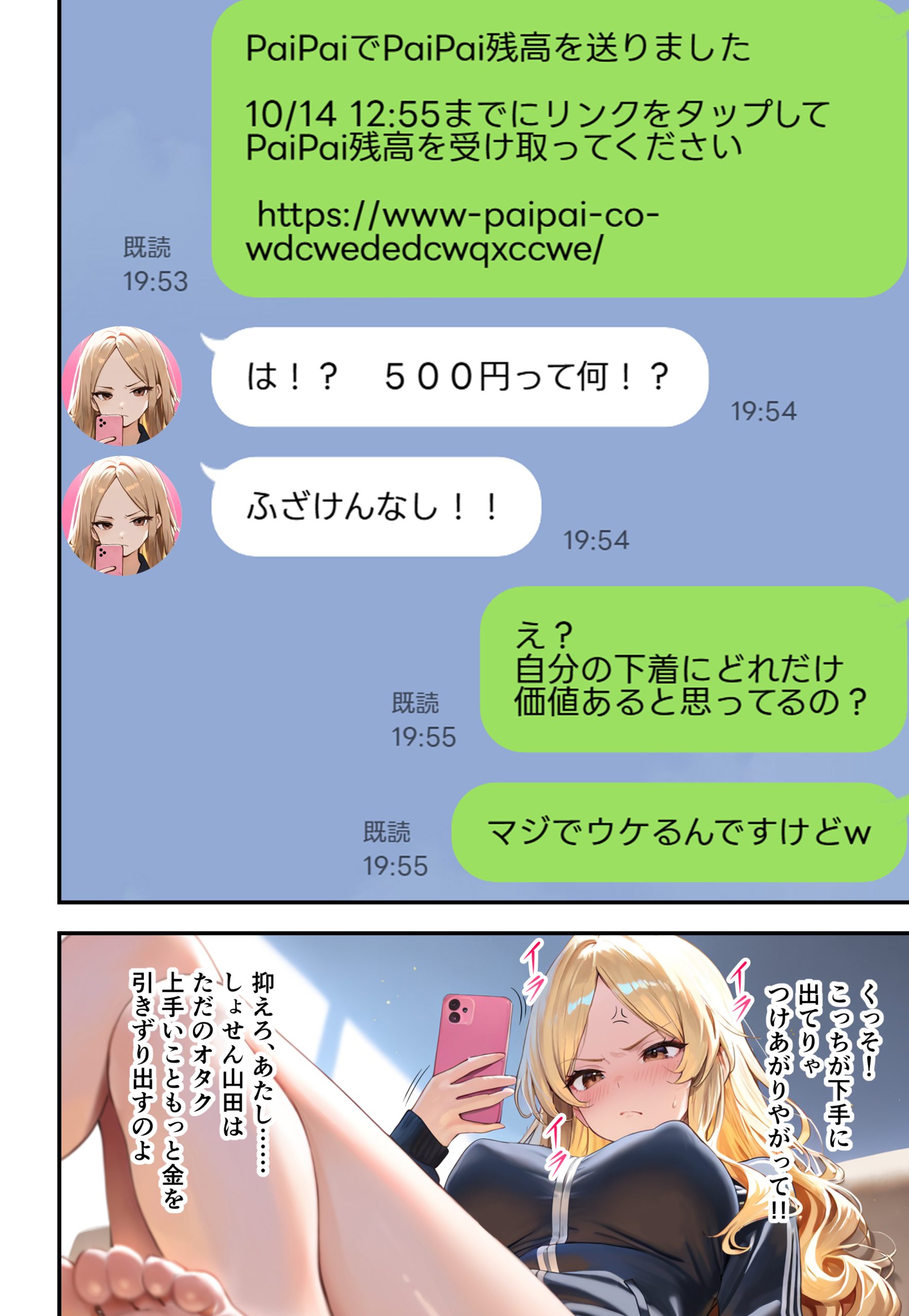 残クレアルフォード元ヤン人妻（32歳3人子持ちママ）NTR45