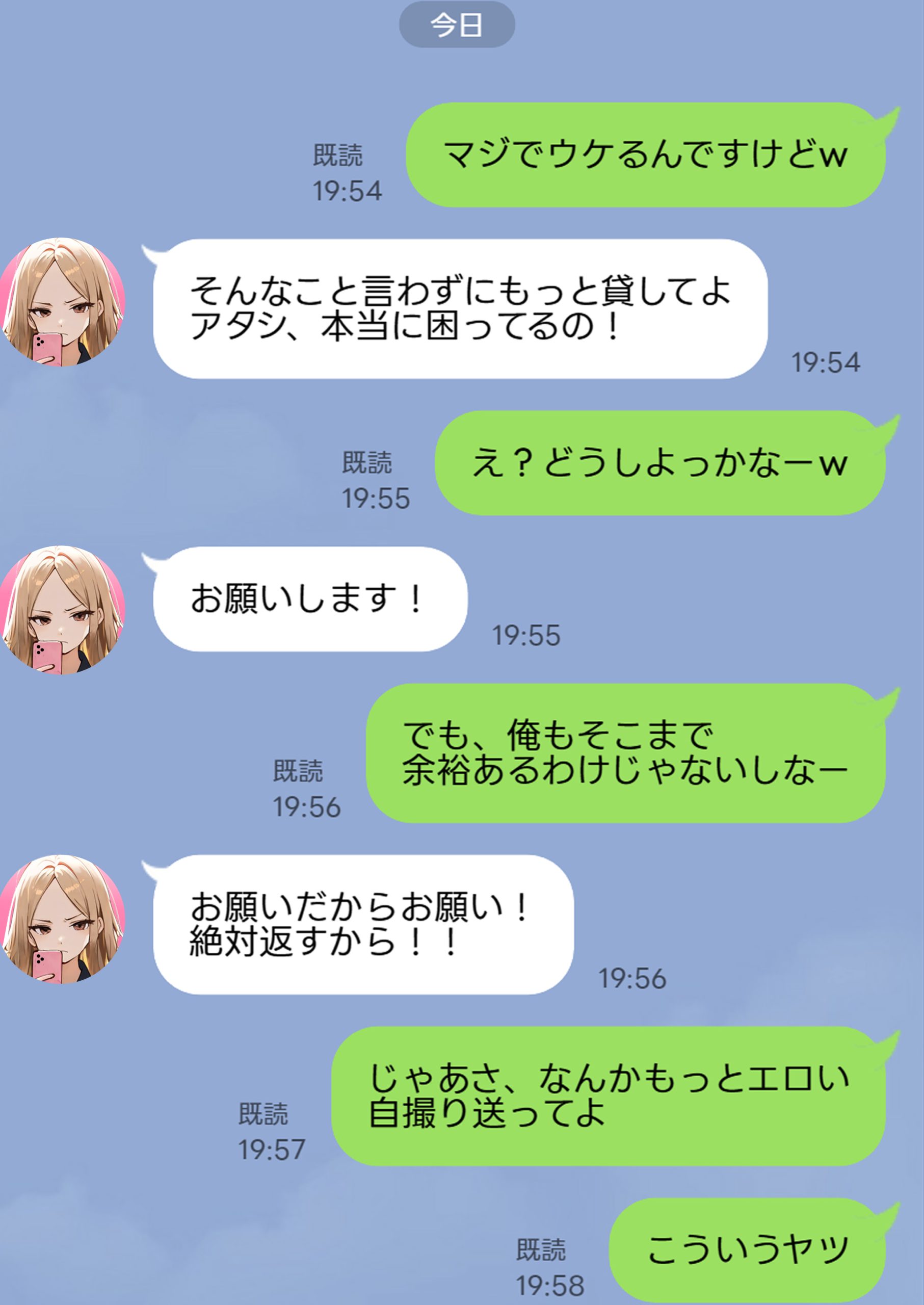残クレアルフォード元ヤン人妻（32歳3人子持ちママ）NTR46
