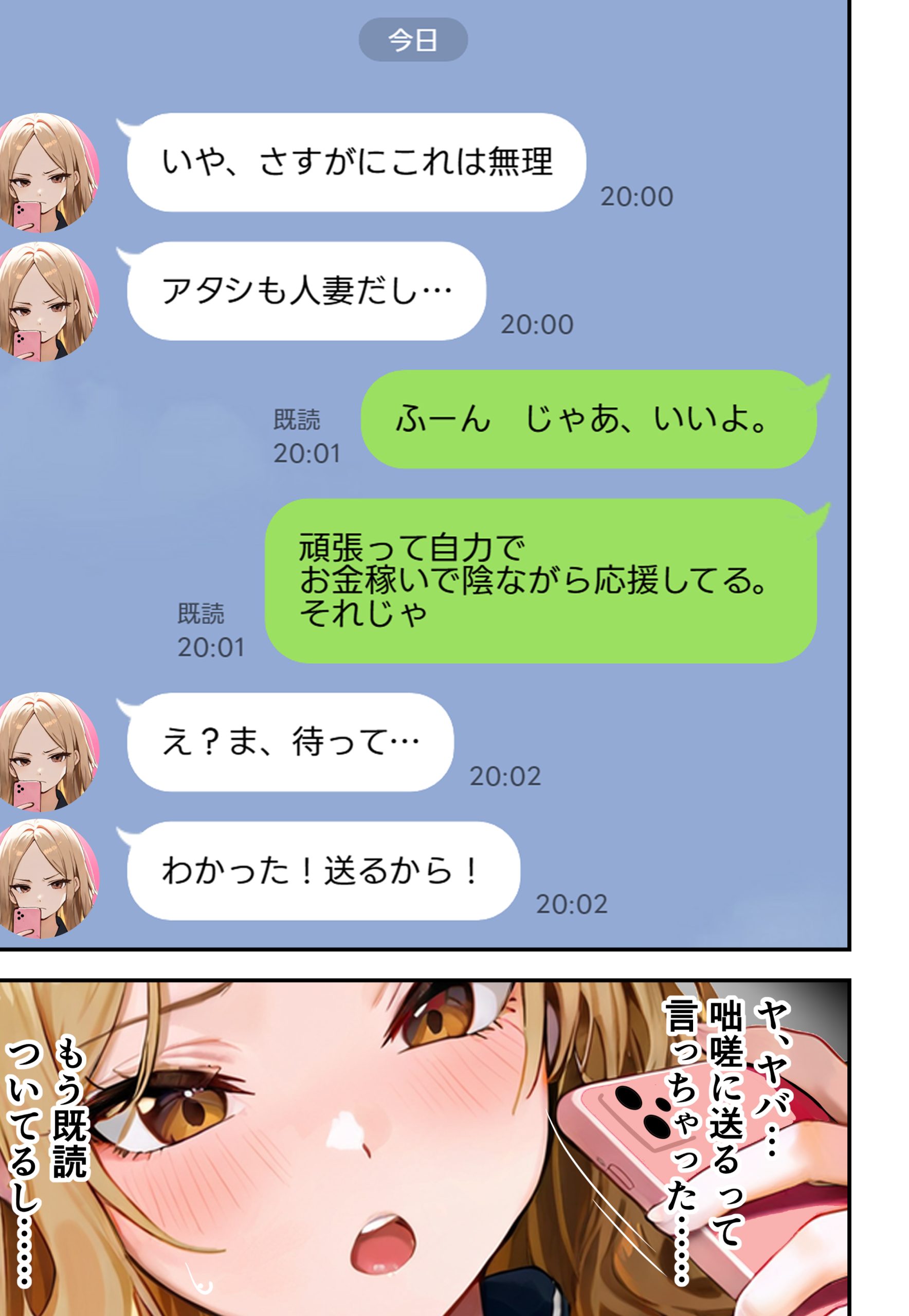 残クレアルフォード元ヤン人妻（32歳3人子持ちママ）NTR48
