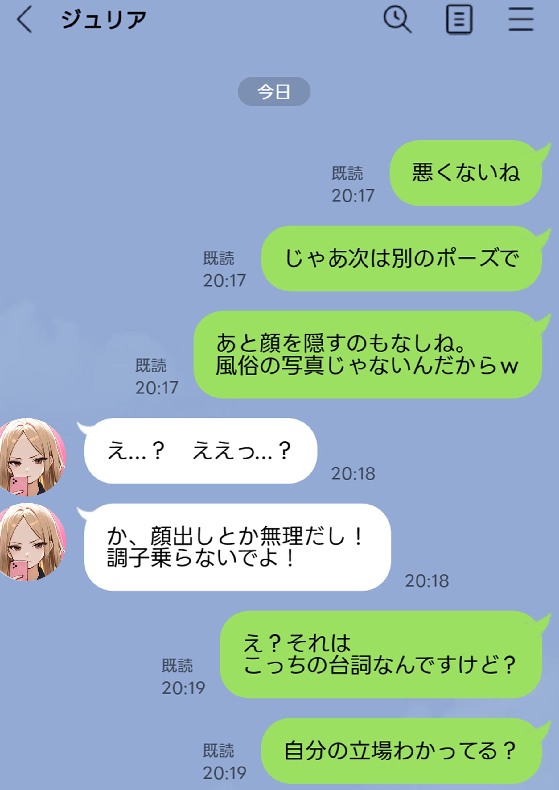 残クレアルフォード元ヤン人妻（32歳3人子持ちママ）NTR51