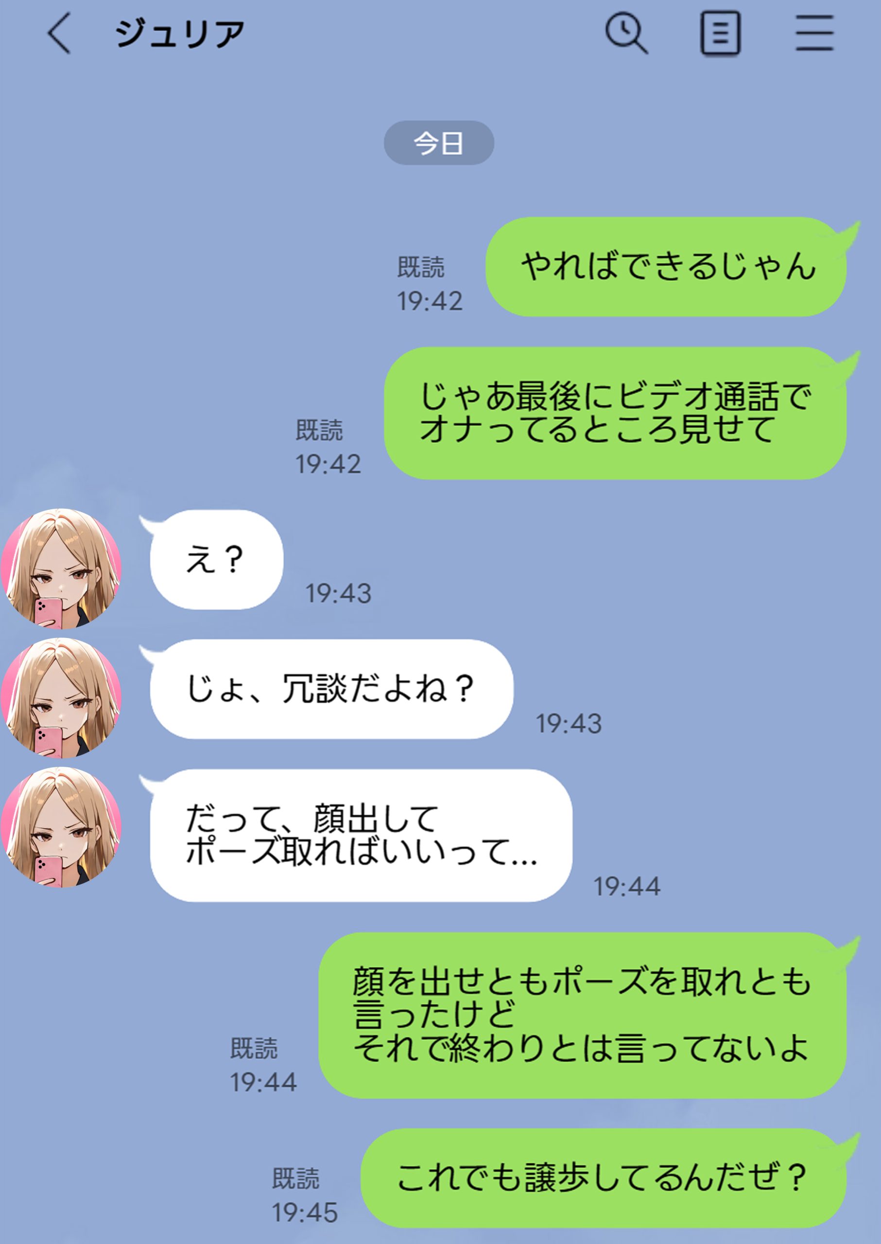 残クレアルフォード元ヤン人妻（32歳3人子持ちママ）NTR56