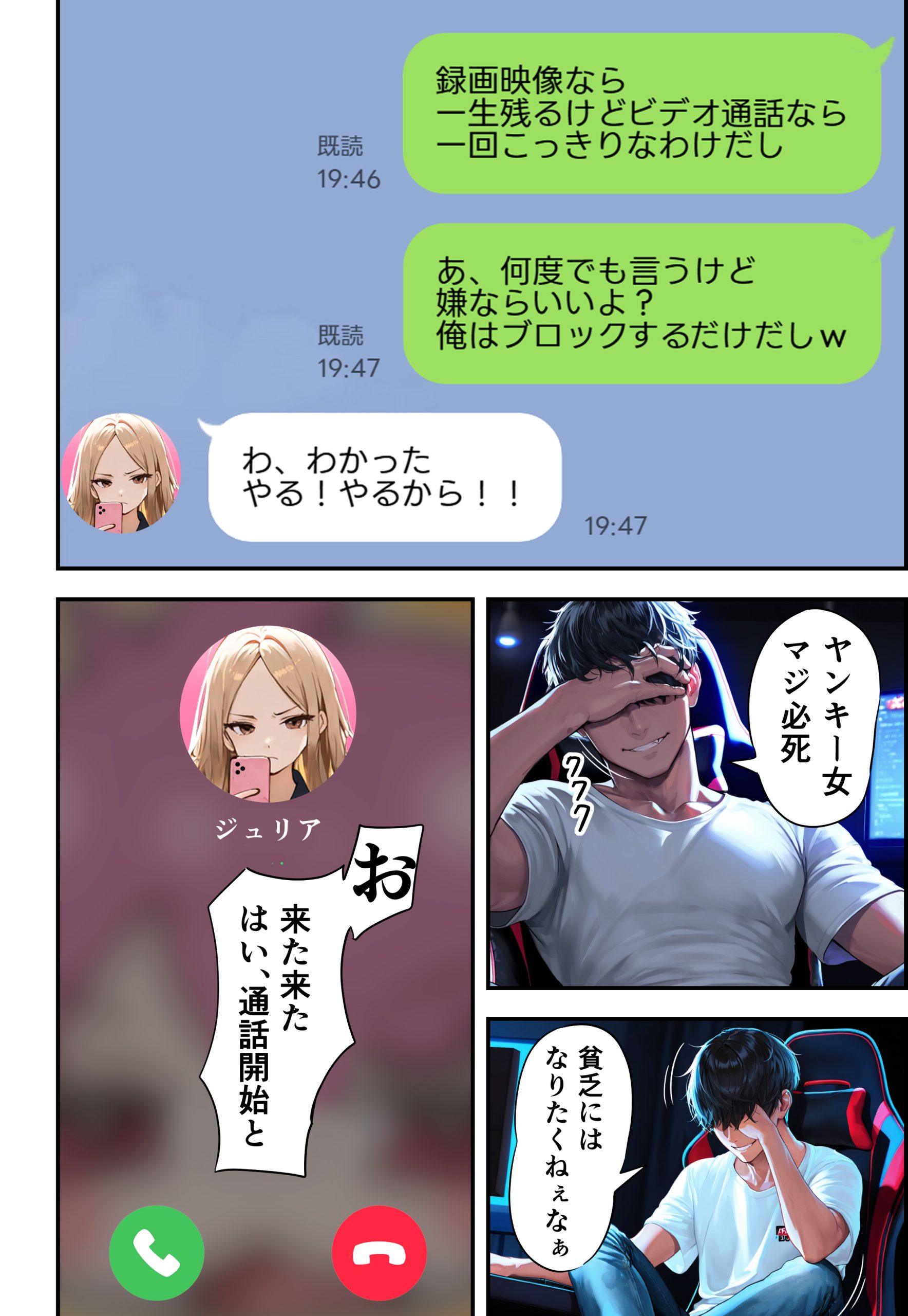 残クレアルフォード元ヤン人妻（32歳3人子持ちママ）NTR57