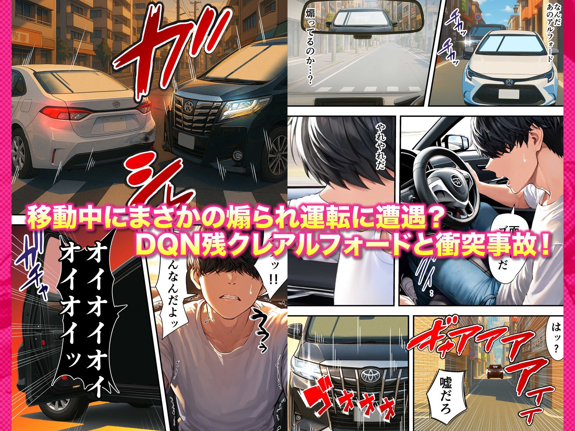 残クレアルフォード元ヤン人妻（32歳3人子持ちママ）NTR7