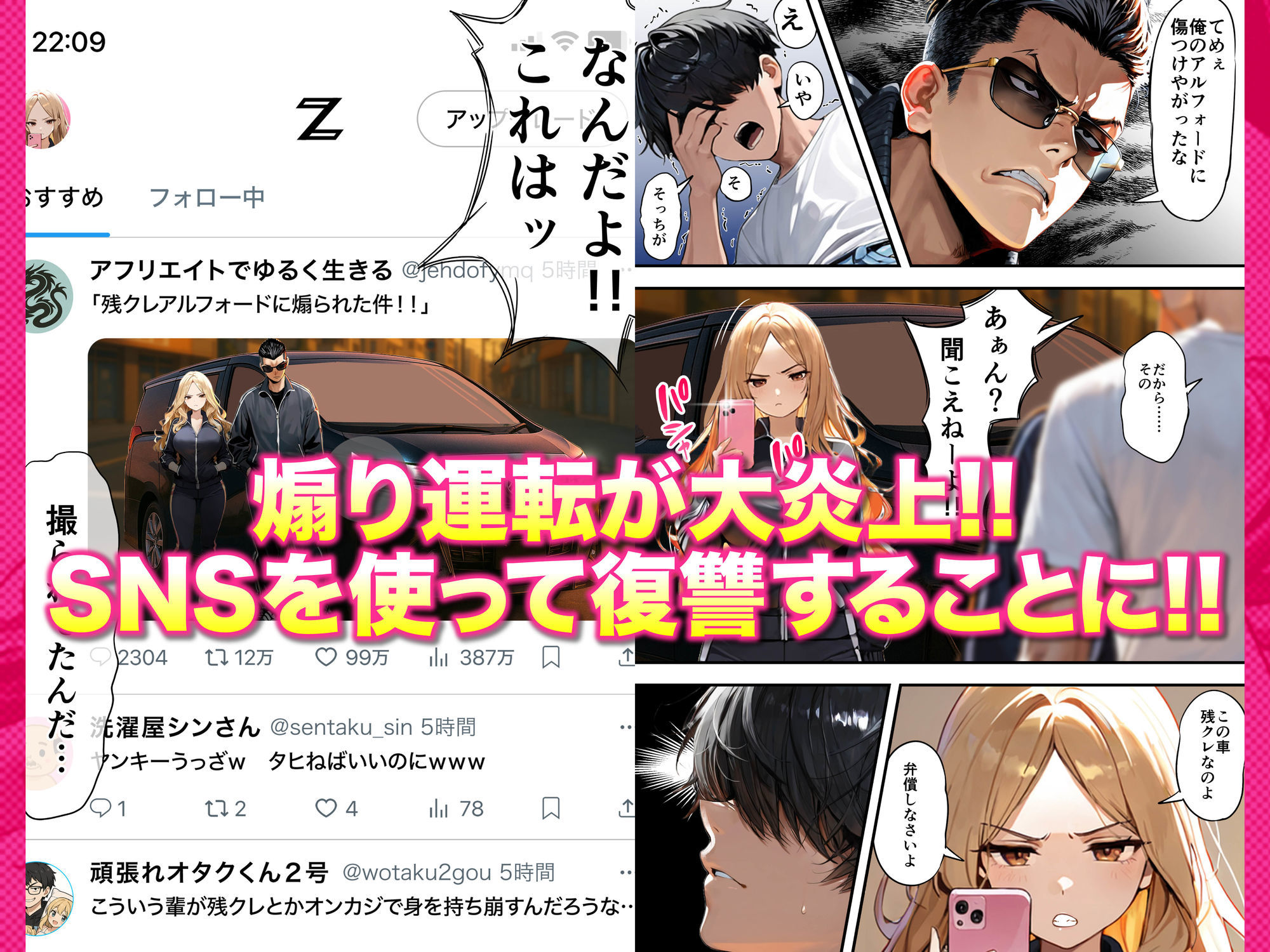 残クレアルフォード元ヤン人妻（32歳3人子持ちママ）NTR9