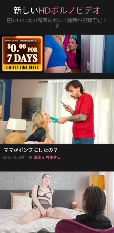 HQporner