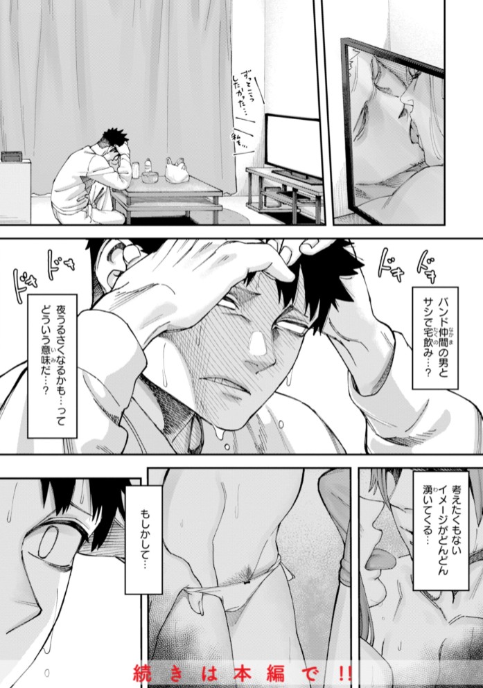 あうとろー10