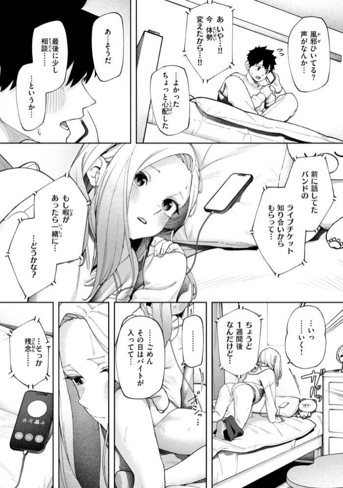 あうとろー14