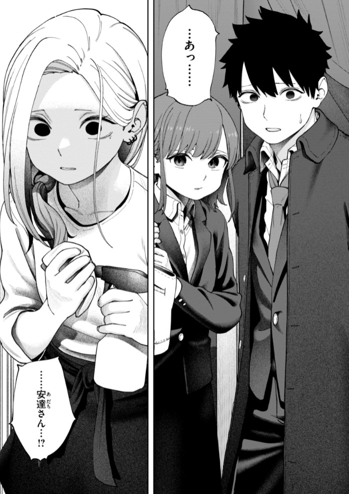 あうとろー16