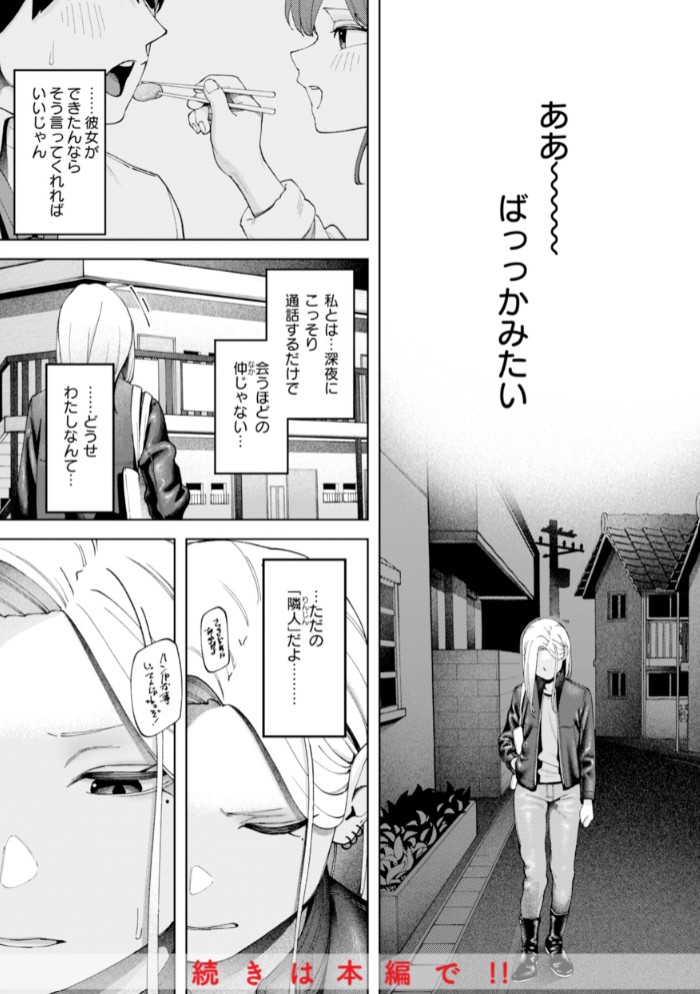 あうとろー18