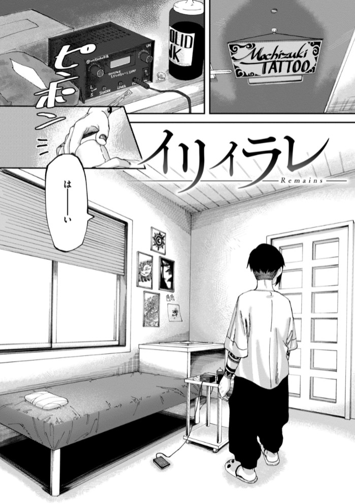 あうとろー20