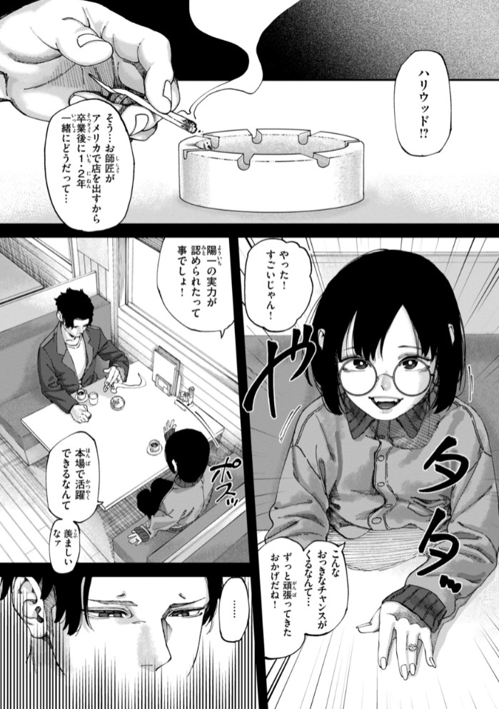 あうとろー21