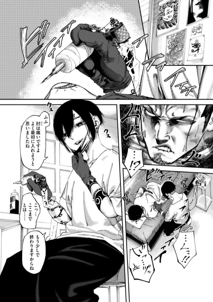 あうとろー22