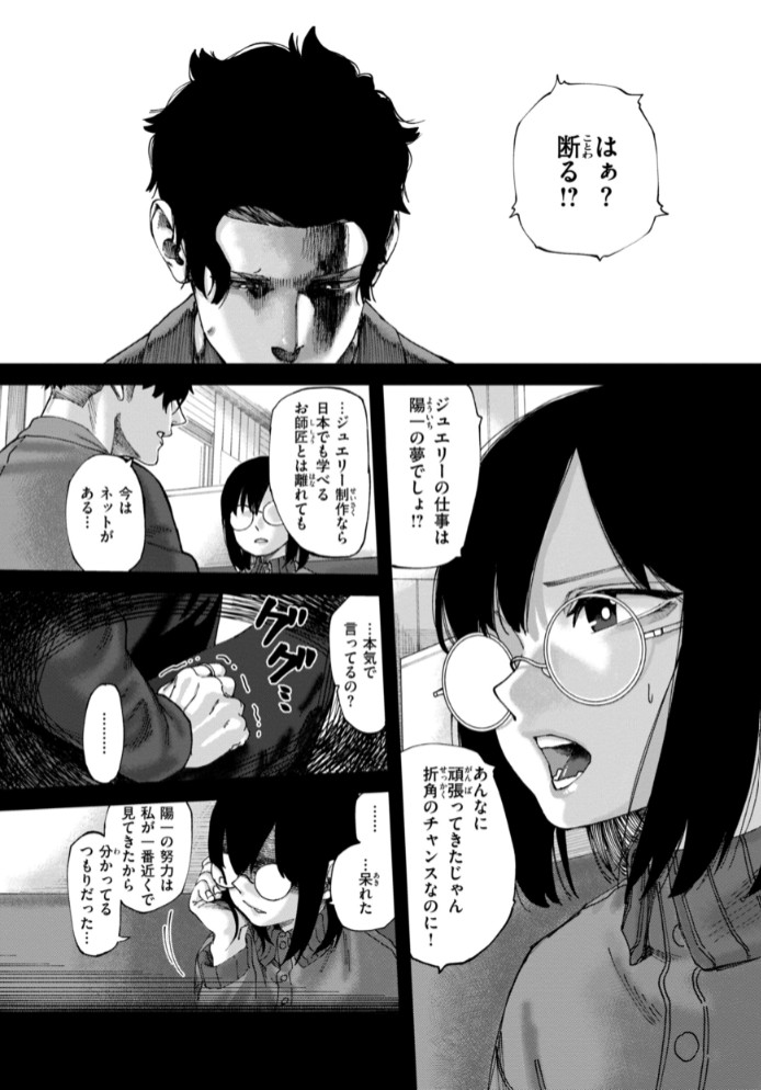 あうとろー24