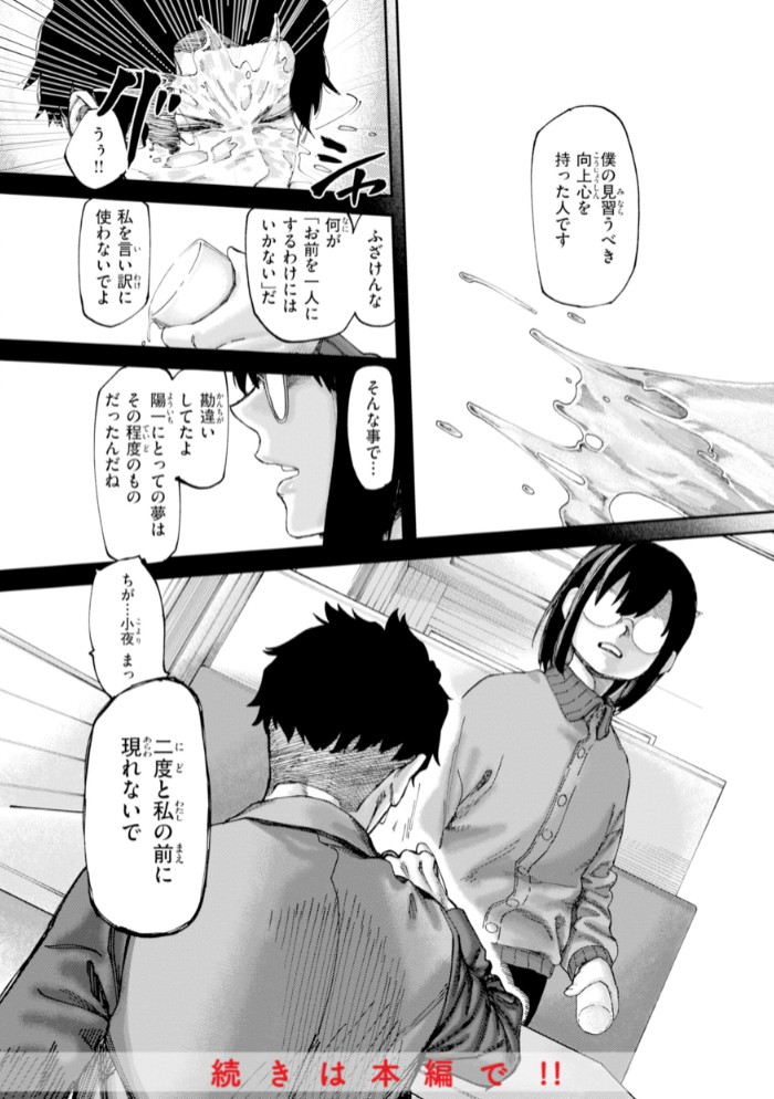 あうとろー26