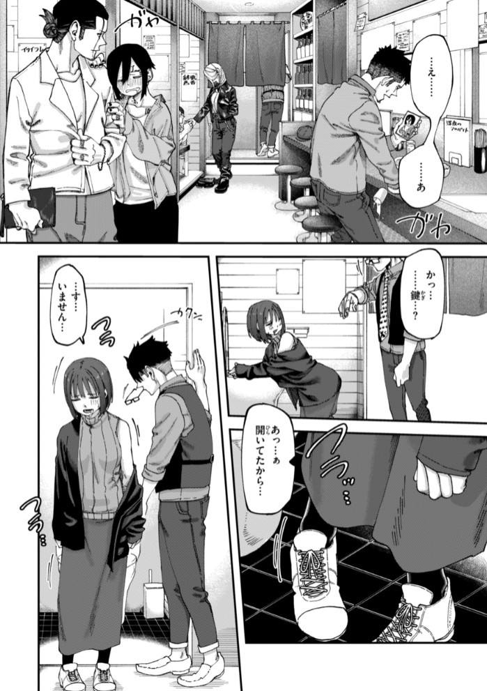 あうとろー28