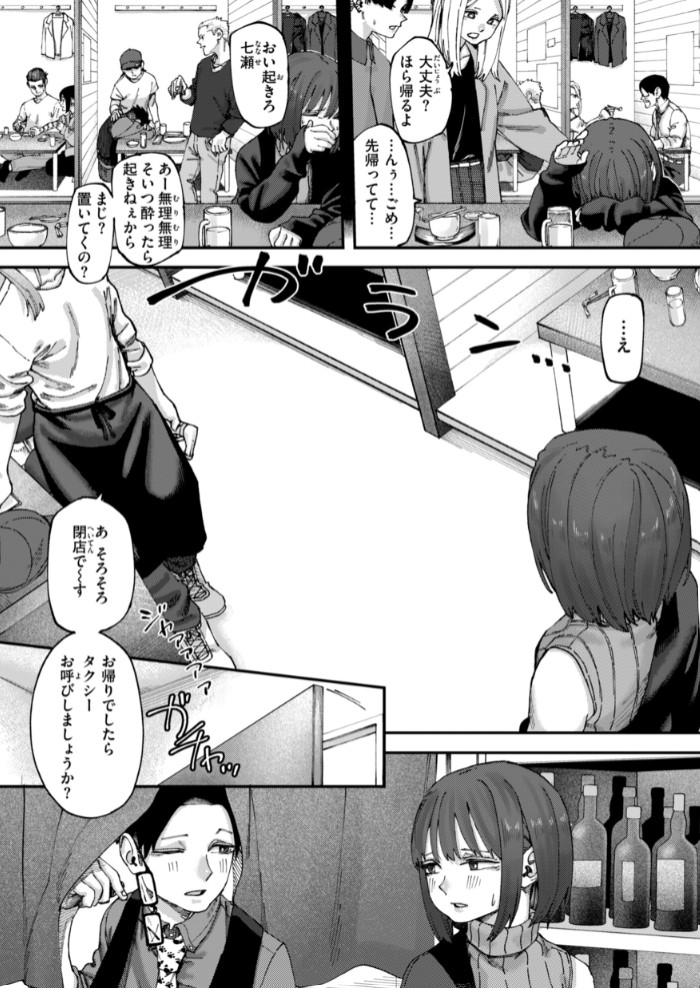 あうとろー29
