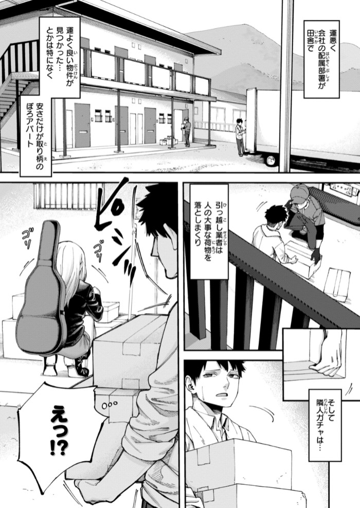 あうとろー3
