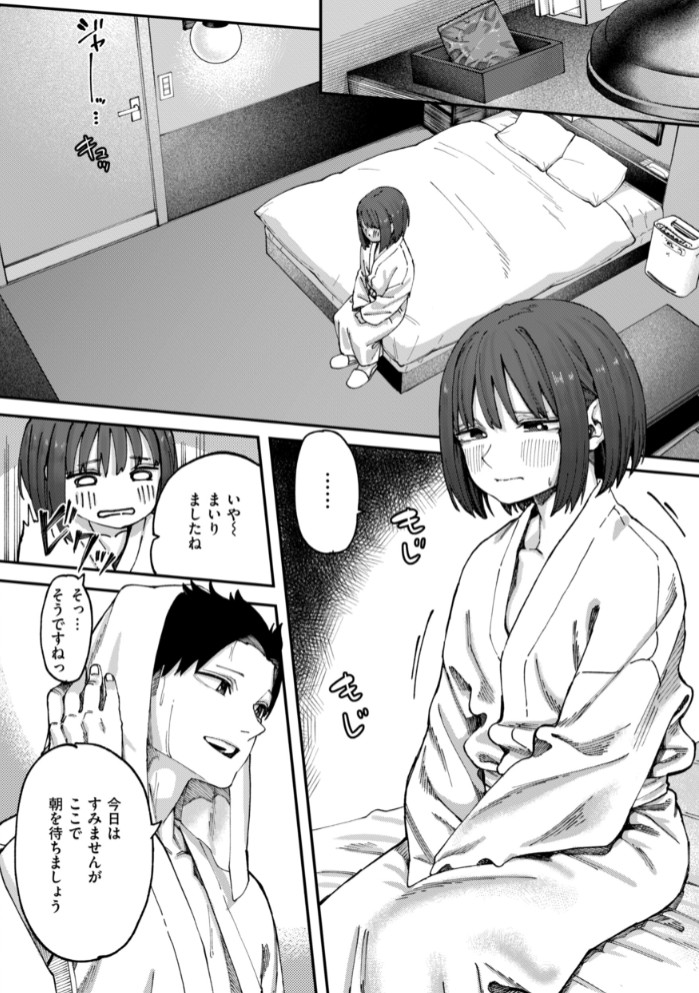 あうとろー30