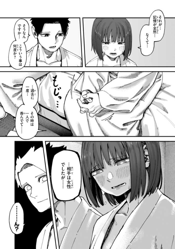 あうとろー32