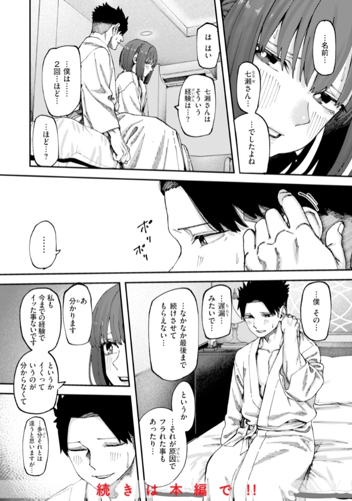 あうとろー34