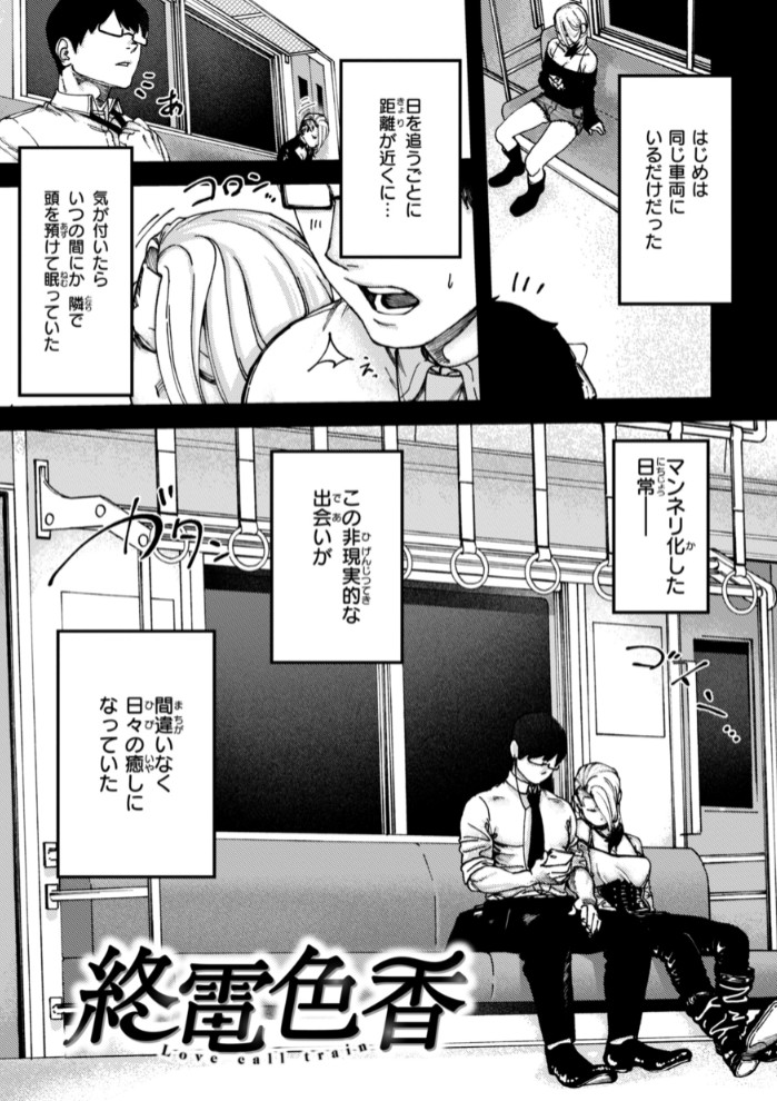あうとろー36