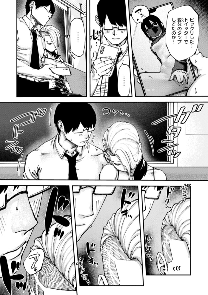 あうとろー38