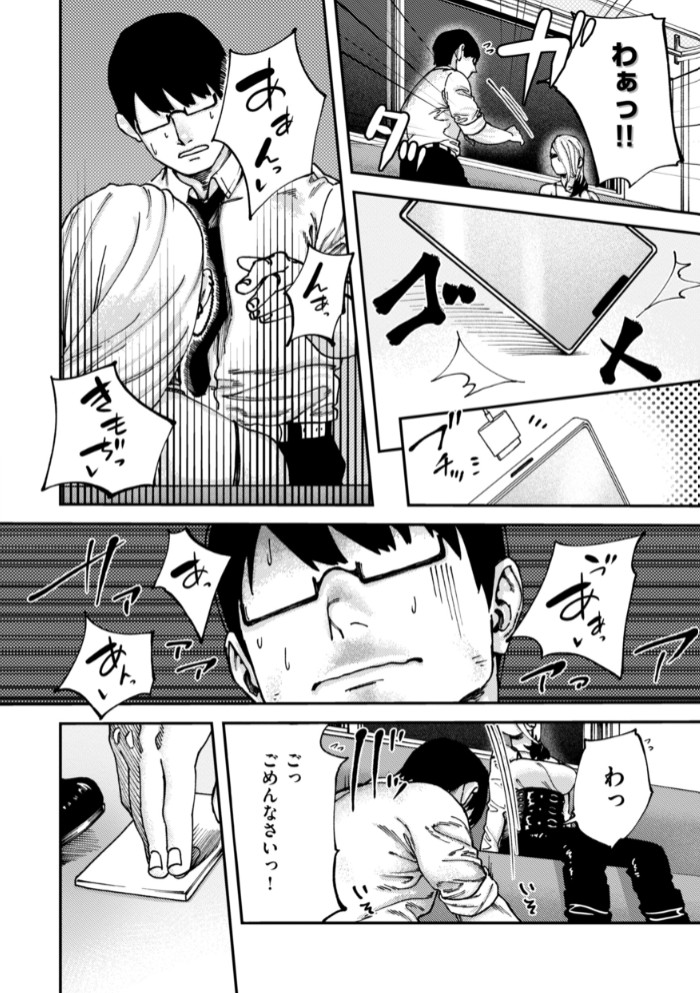 あうとろー40