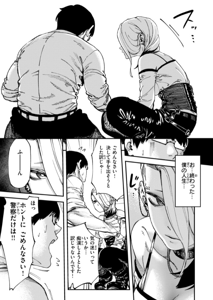 あうとろー41