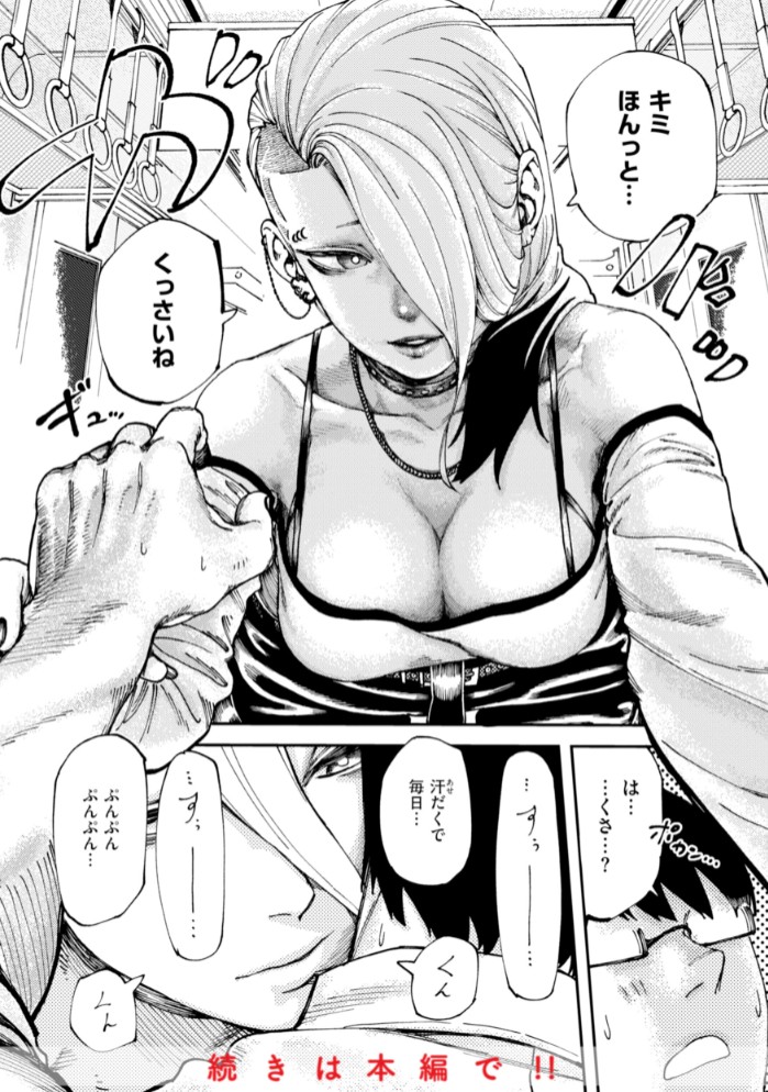 あうとろー42