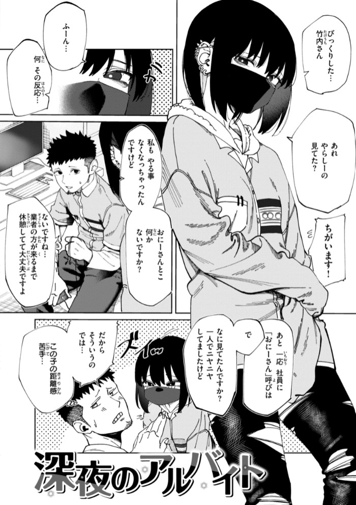 あうとろー44