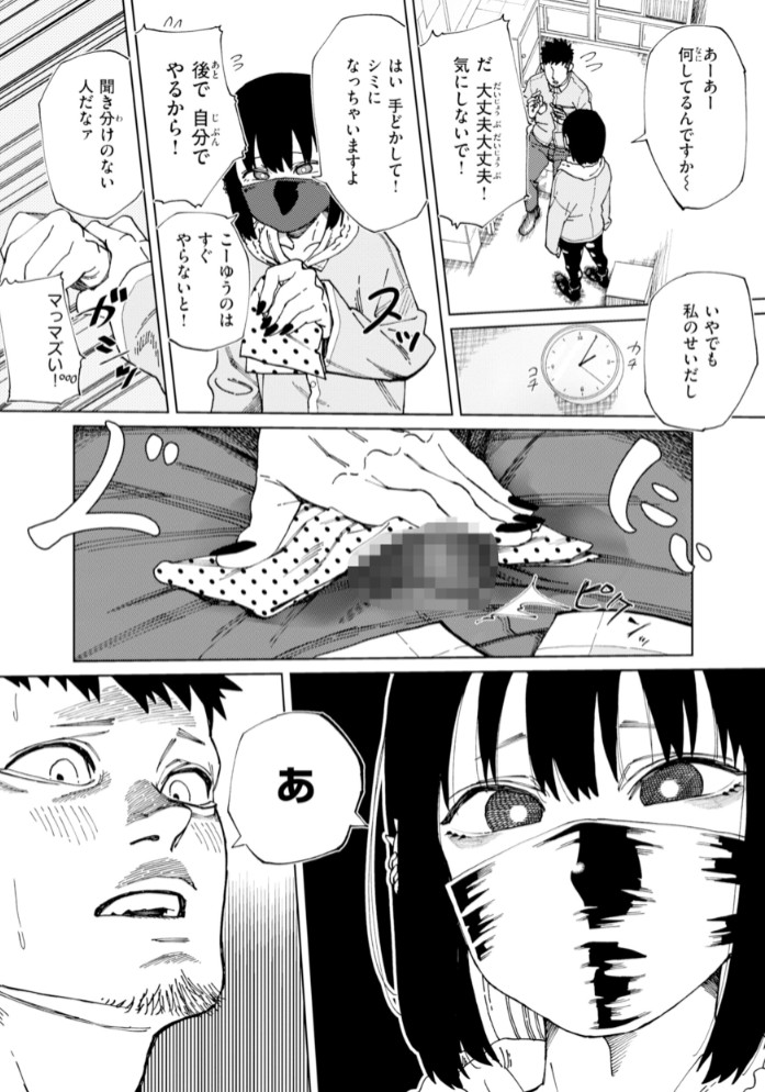 あうとろー46