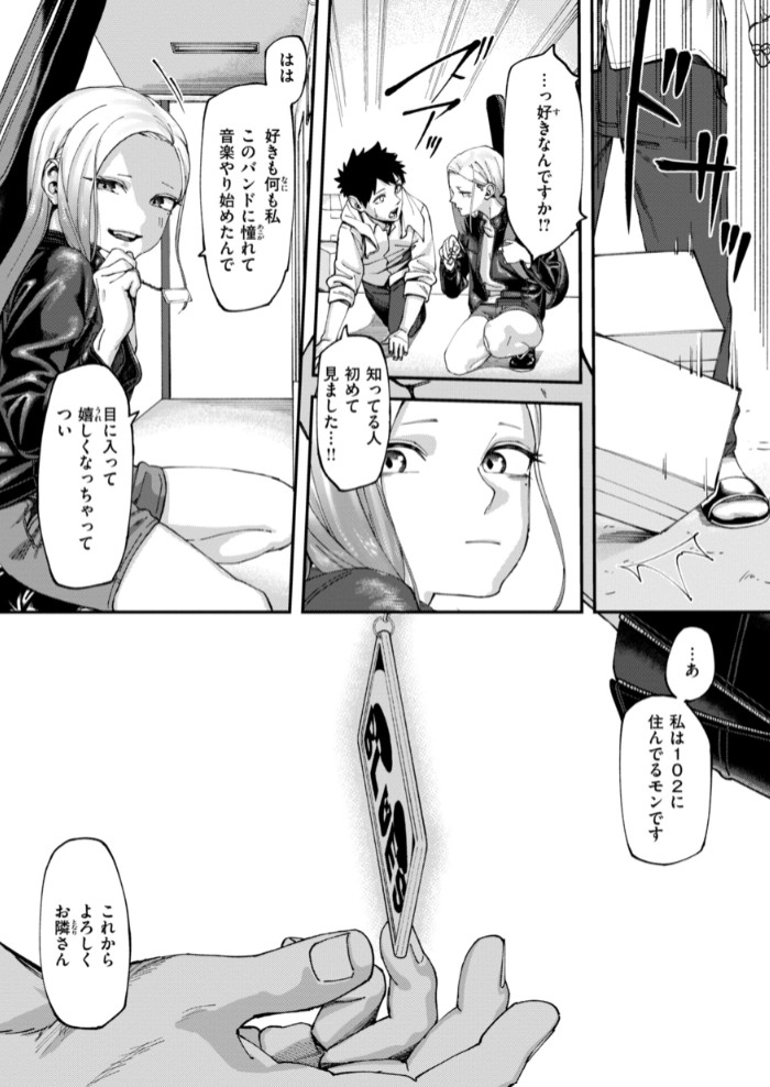 あうとろー5