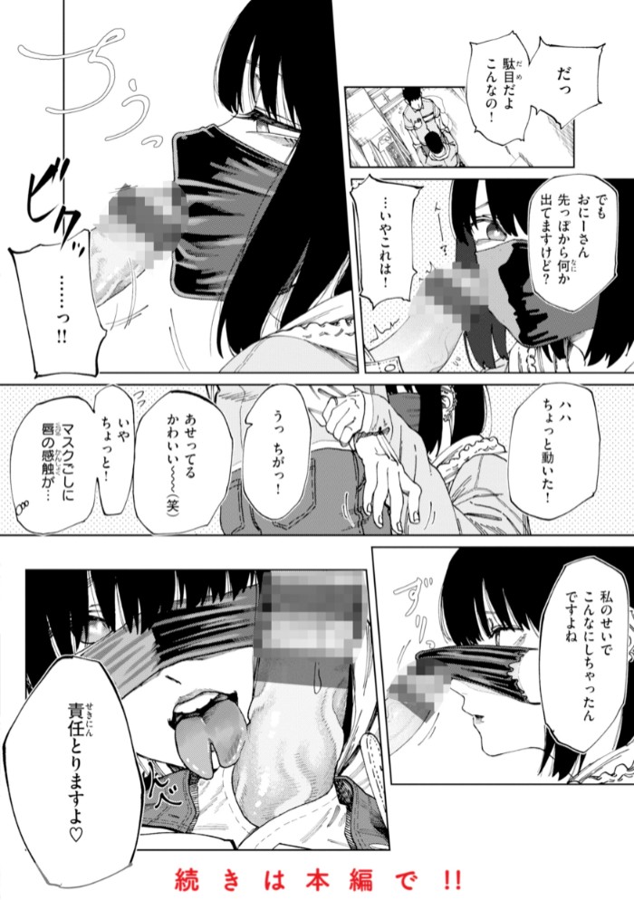 あうとろー50