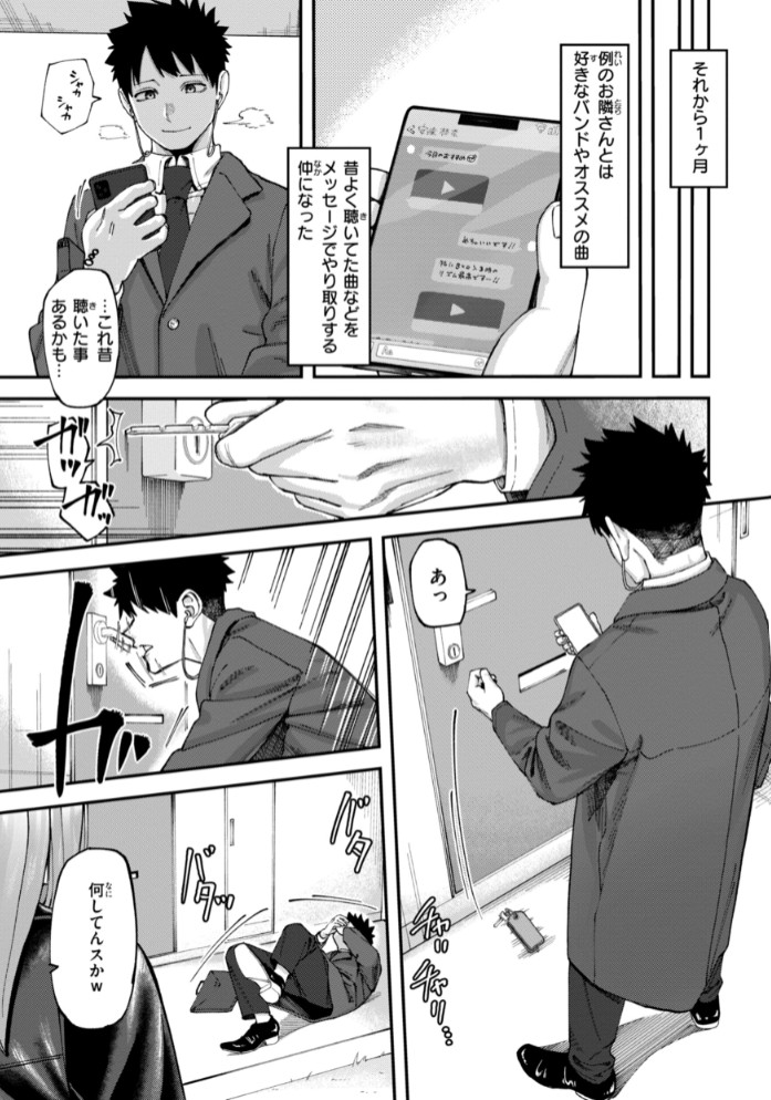 あうとろー6