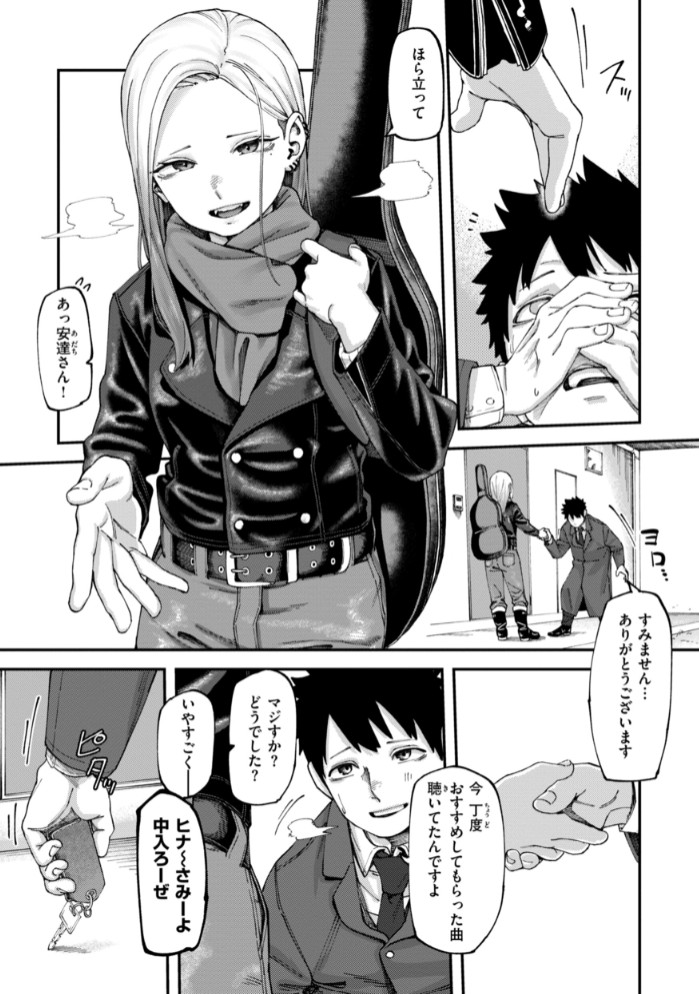 あうとろー7