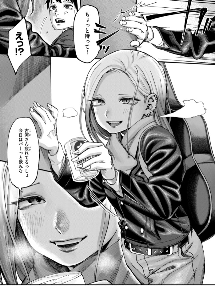 あうとろー9