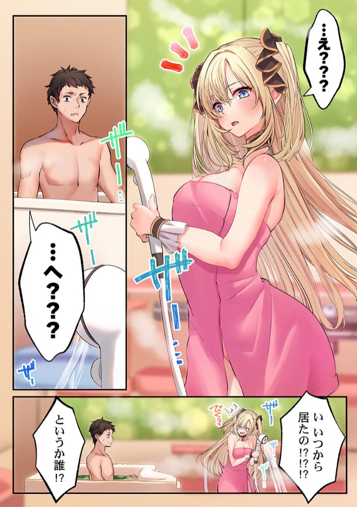 泡姫たちのハメ初め～ピュア男しかいない世界で、俺だけドスケベ無双～ 18