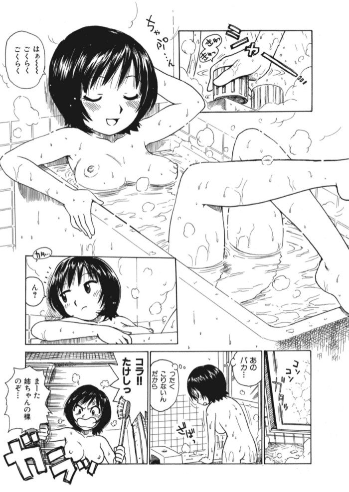 でかいの1 3