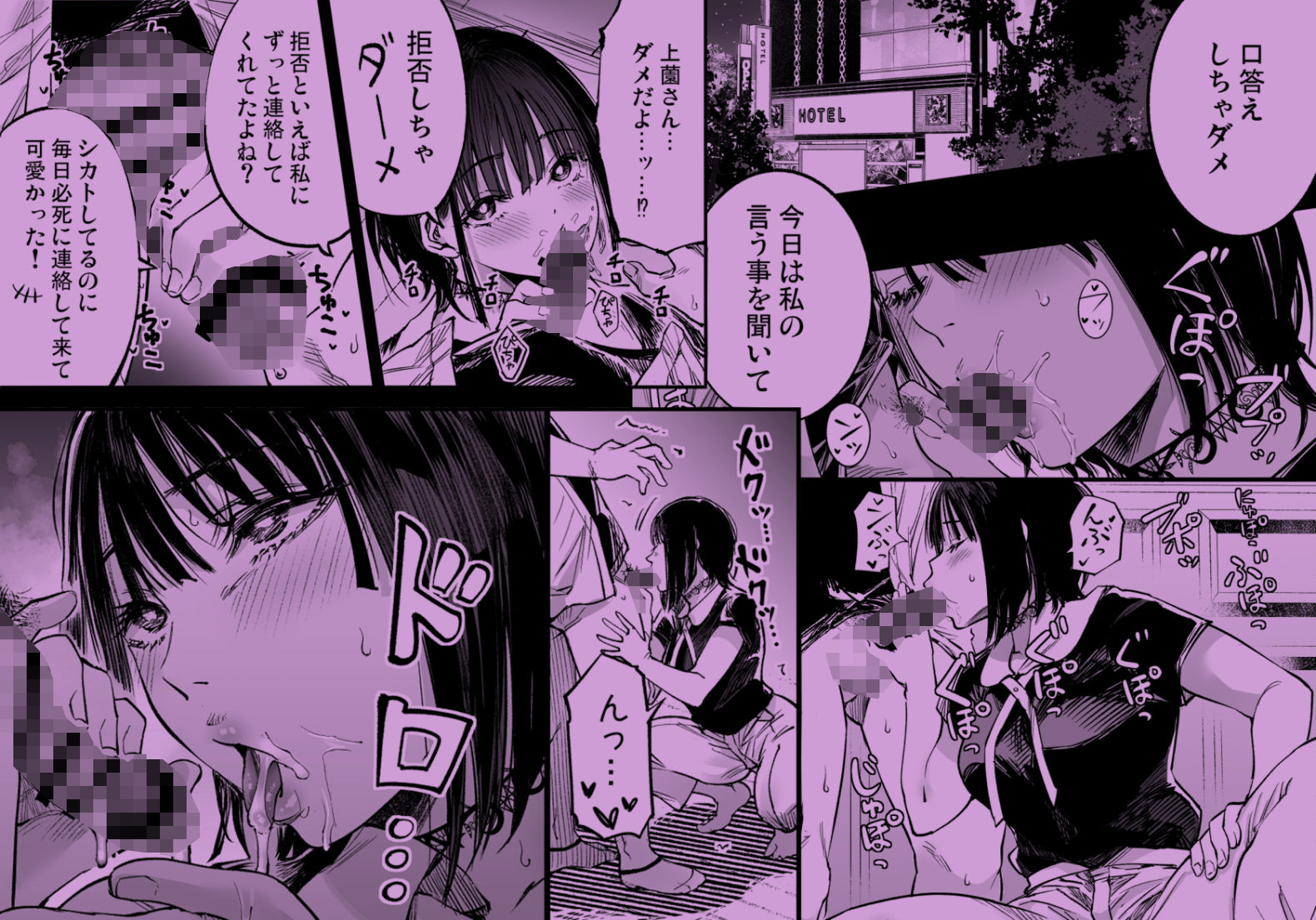 ふたりが幸せになっていく姿を見るくらいなら死んだほうがいい。35