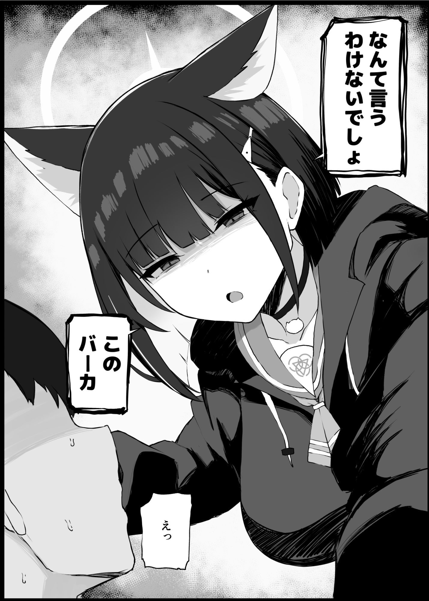 我慢できなくなったメスに勝てるわけないでしょ5