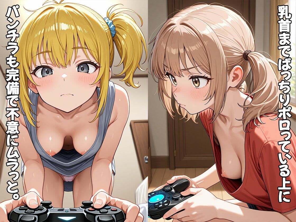 ゲーマーの女友達がおっぱい丸出しだったので揉んだらHに発展した（CG100枚）3